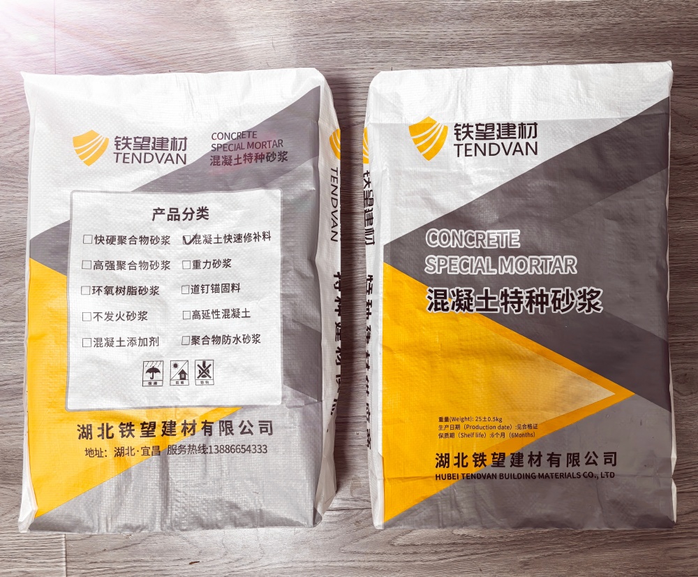 邦溪镇封锚砂浆