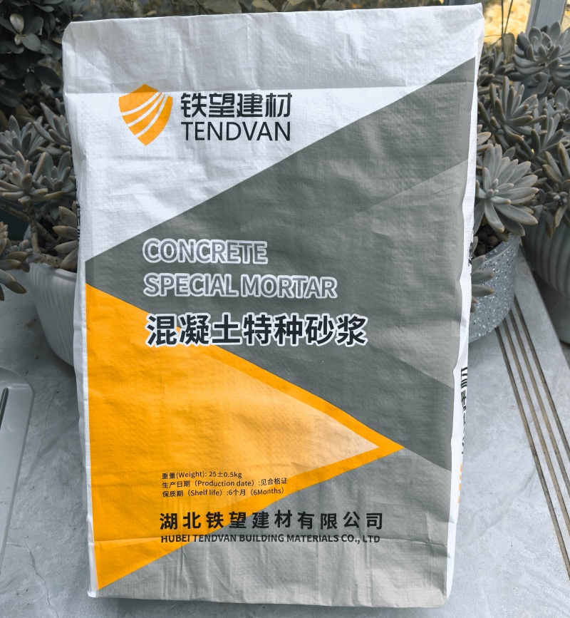 邦溪镇高延性混凝土