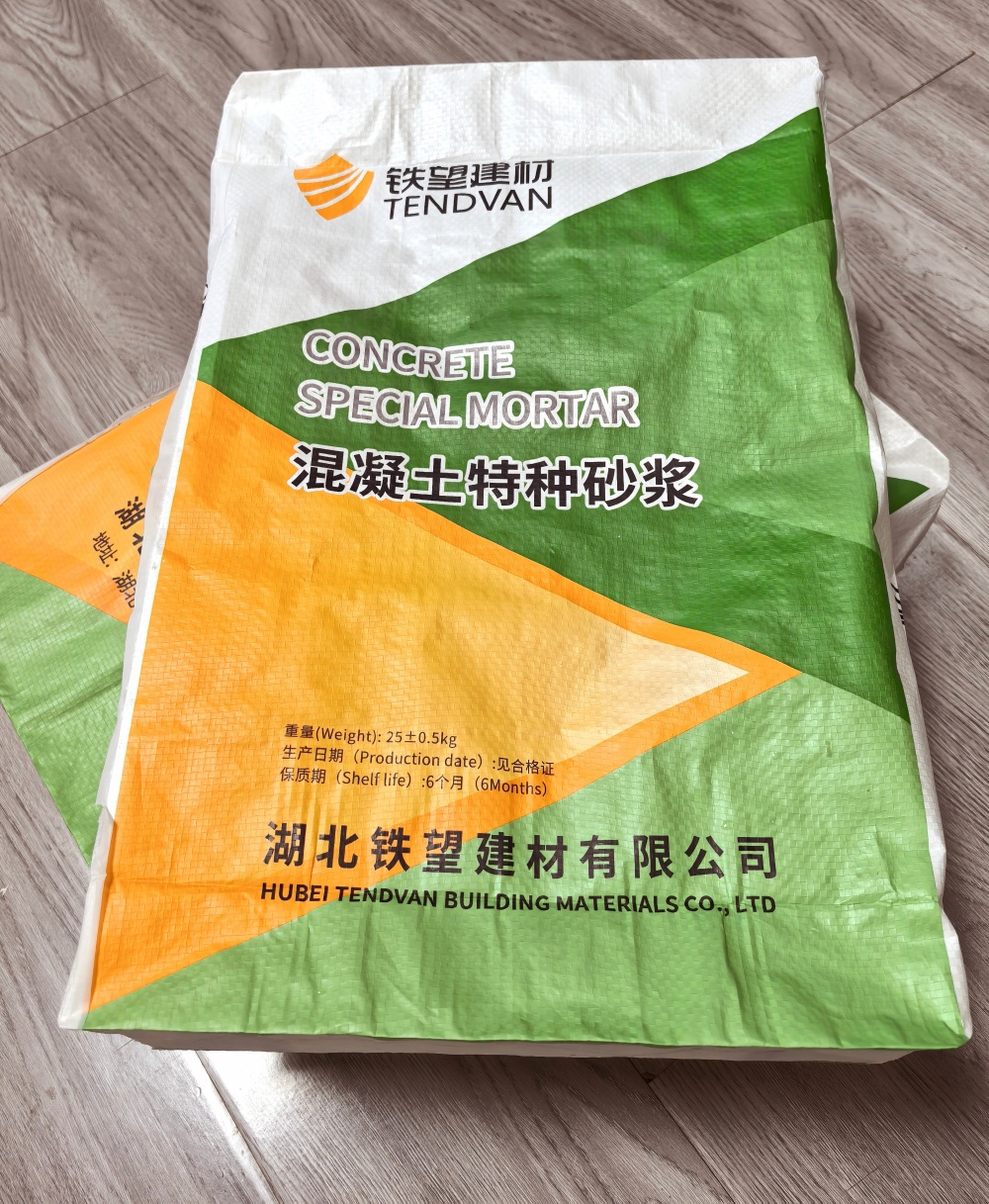 邦溪镇薄层快速修补料