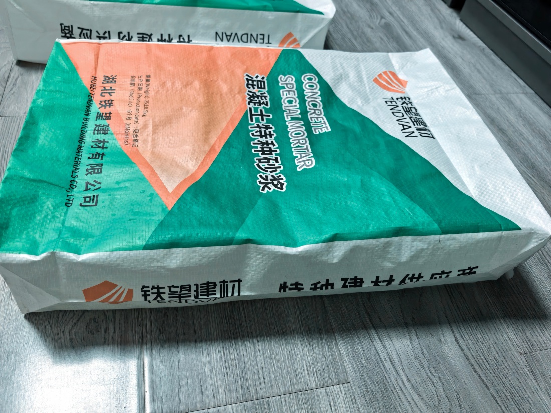 邦溪镇抗裂密实剂